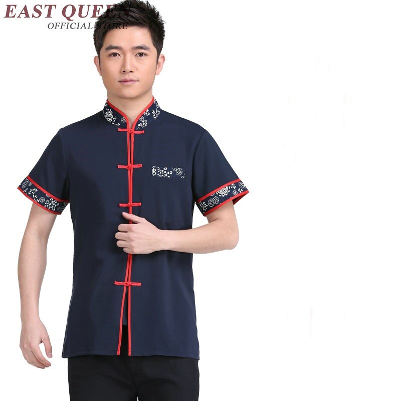 Uniformes de serveur uniformes de serveuse uniformes de restaurant chinois NN0005: coat / L