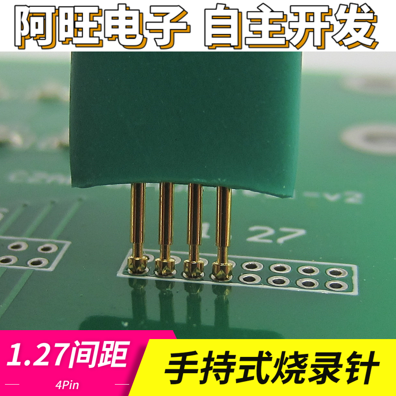 1.27-4P STC Burn Needle Test Needle Writing Program Probe 4 Pin Spring Needle 1.27mm 4P