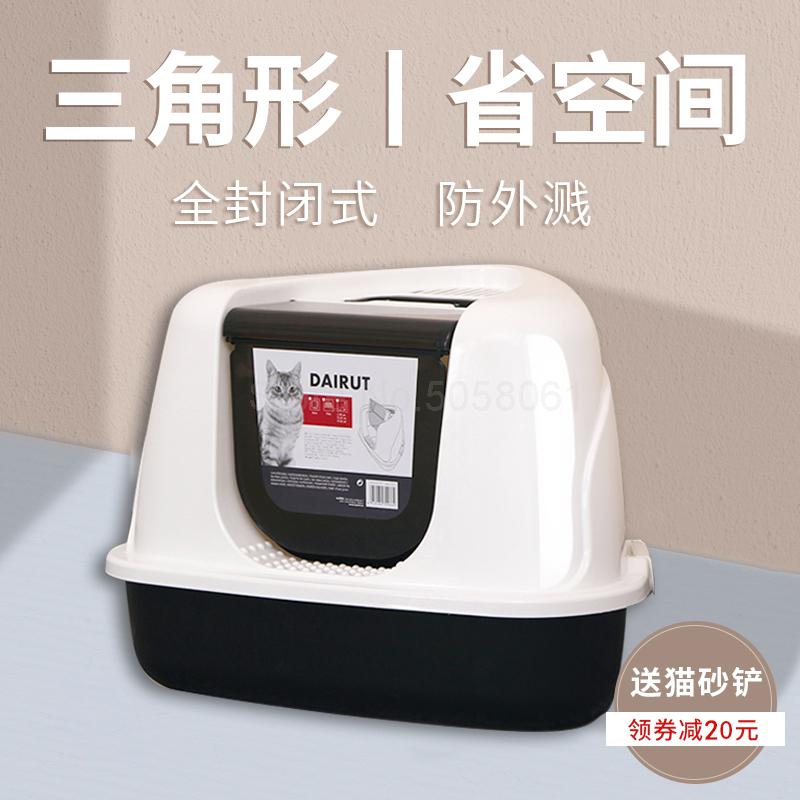 Triangular Cat Litter Basin Fully Enclosed Space-saving Cat Toilet Large Fat Cat Anti-splash Cat Litter Basin