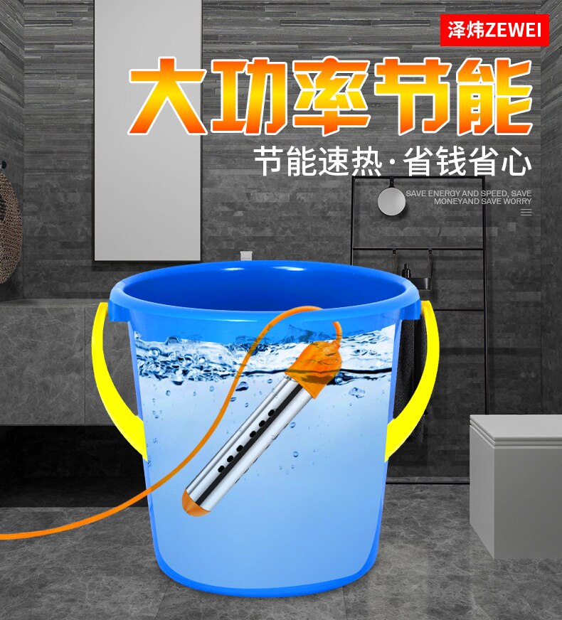 22%,2500/3000W Automatic power-off Mini Electric Water Heater Fast Heating Boiling Bath Water Tool Heating Water Machine