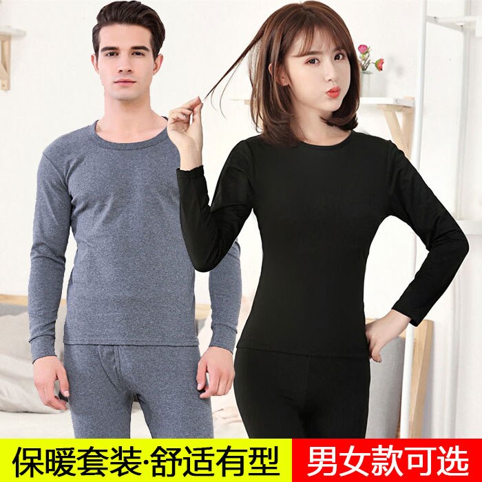 Men's thick and velvet thermal underwear set