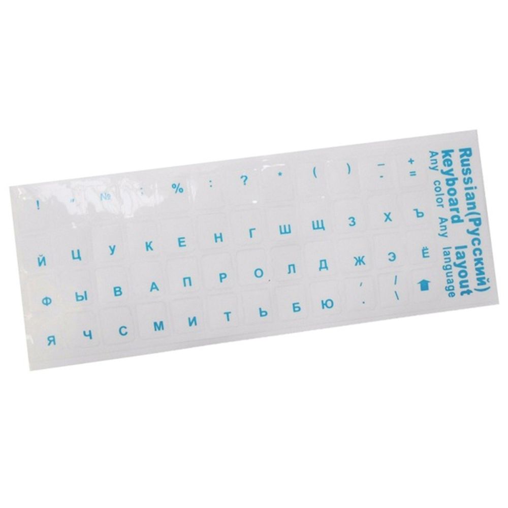 Durable Protective Film No Alphabet Transparent Keyboard Stickers Language Russian: Brown