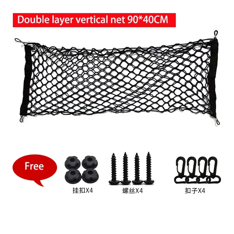 Kofferbak Opbergnet Tas Cargo Bagage Nylon Elastisch gaas Hangnetten Zak Opbergen Opruimen Interieuraccessoires: Goud