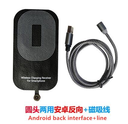 Dual-mode wireless charging receiver patch dual-use magnetic suction wired wireless CD50 Q02: F