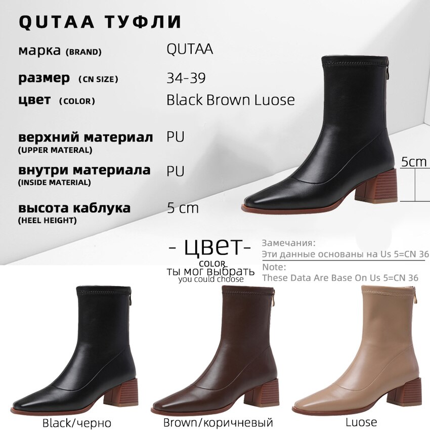 QUTAA PU Leder Herbst Winter Stiefeletten Karree Reißverschluss Damen Pumpen Platz hoch Hacke prägnant Frauen Schuhe Größe 34-39