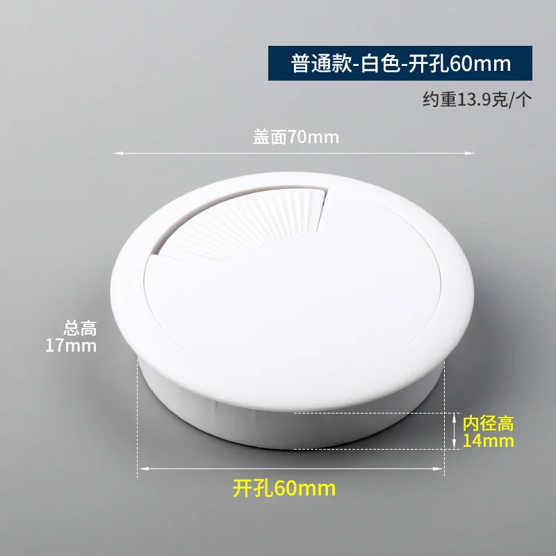 10pcs 35mm 50mm 53mm 60mm 80mm Desk Table Plastic Cable Hole Cover PC Computer Desk Round Wire Tidy Grommet Cable Organizer