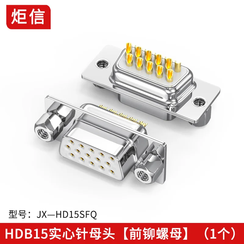 VGA Soldering Connector 3 Rows 15Pin Head Joint 90 Degree Shell Display Plugs Industrial Grade HDB15 Male Female Connectors: Gold