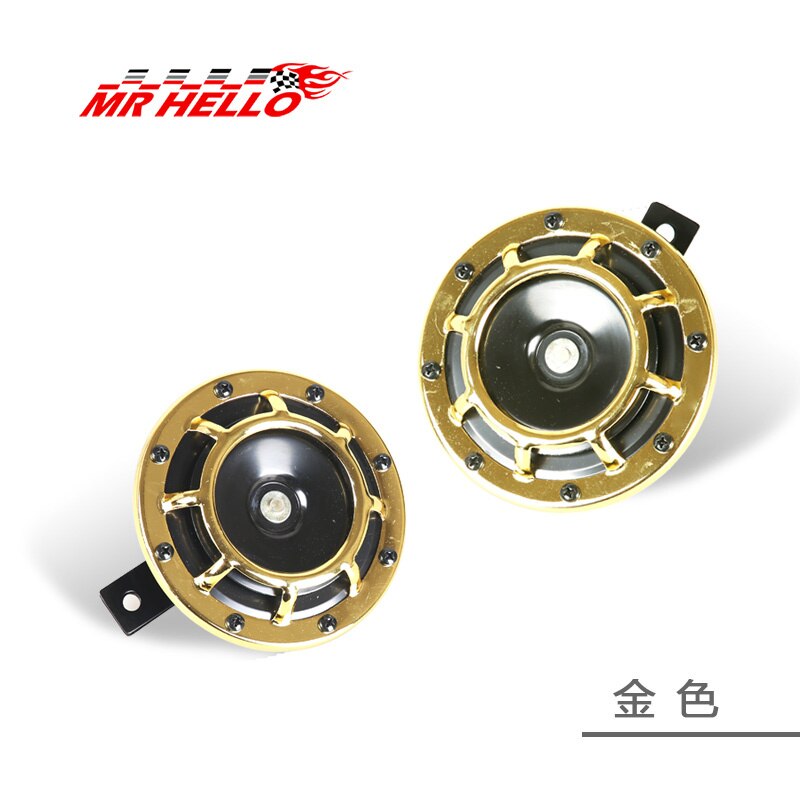 Universal Motorcycle Horn Red Super Loud 12V 400HZ Air Horn Grille Mount Compact Electric Blast Tone Air Horn Loudspeaker Basin: gold