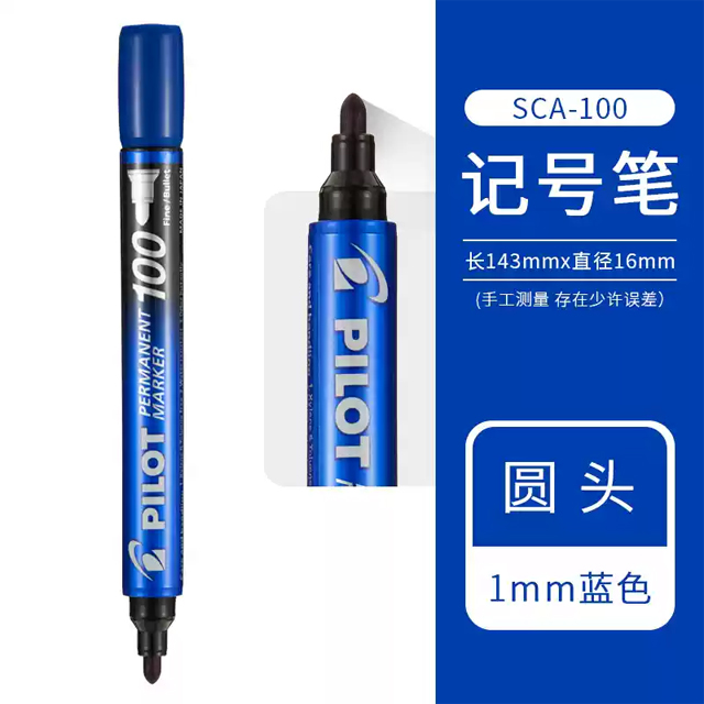 Marcadores de aceite piloto de Japón, SCA-100 permanente que no se decolora, cabezal de 1/4mm, gran capacidad, resistente al agua, marcado de tinta, suministros de oficina: YELLOW