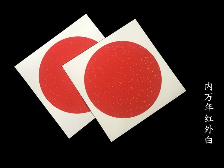 Goldene Folien roh Xuan Papier Objektiv Karte 10 stücke Papel Arroz freundlicher Malerei Karten Tinte Malerei Kalligraphie Halb Reif Reis papier: 38x38cm / A halb reif xuan