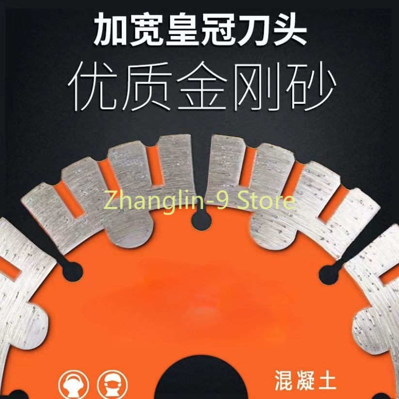 Diameter 114 125 133 156 165 175 Mm Diamond Saw Blade Dry Cutting Disc for Marble Concrete Porcelain Granite Tile Cutting Discs