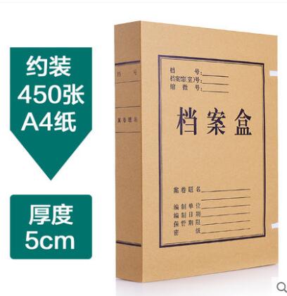 10 file boxes, Thick kraft paper box, data boxes, a4 size storage paper office supplies: black