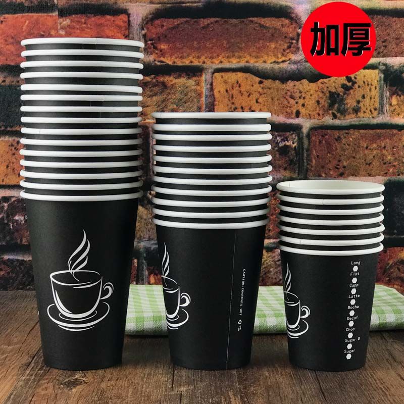 Disposable cup coffee paper cup milk tea cup with thick drink soy milk cup takeaway package cup with cover custom.