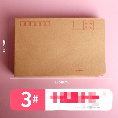 50pcs Yellow Envelope Post Office Standard Envelope Kraft Paper Invoice Receipt Storage Bag Can Mail Envelope Bag Office Tool: 12.5x17.5cm