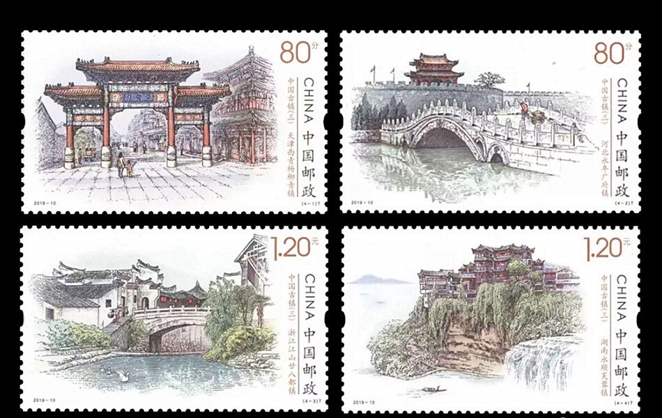 4 STUKS SET -10 Oude Steden China Post Postzegels Postzegels Collection