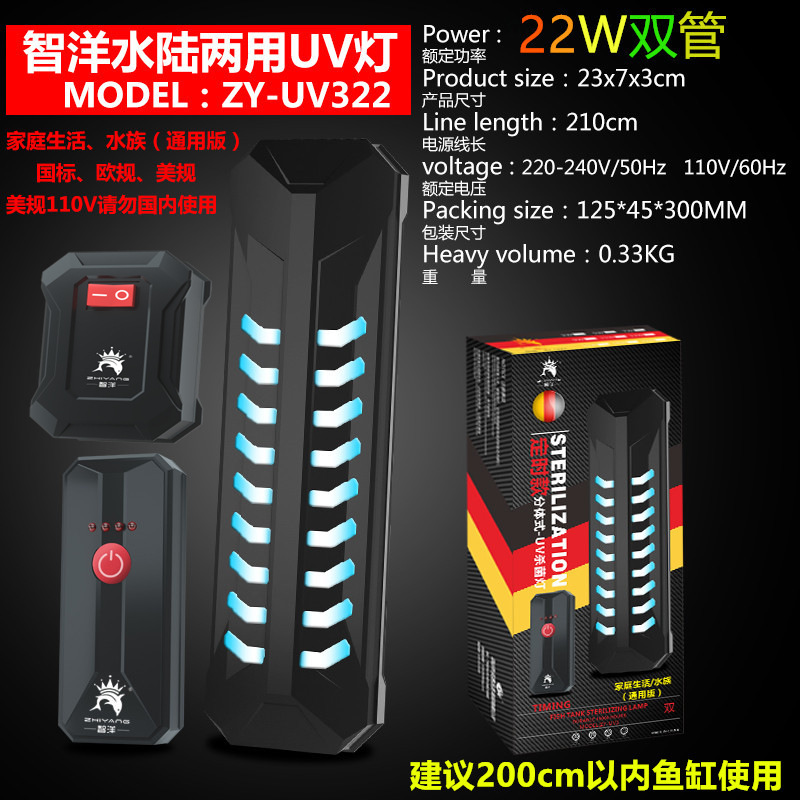 Aquarium Aquarium UV Tauchen Sterilisation Aquarium UV-Strahlen Algen Desinfektion lampe zeit gesteuerte keimt ö tende Lampe 110V 220V: S / Licht Grau