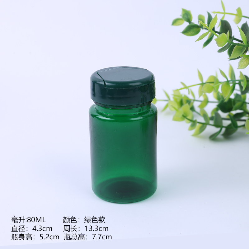 30PCS 100ML 150ML 250ML Flip split bottle PET plastic capsule packaging small medicine lift cover blue brown: 80ml Green