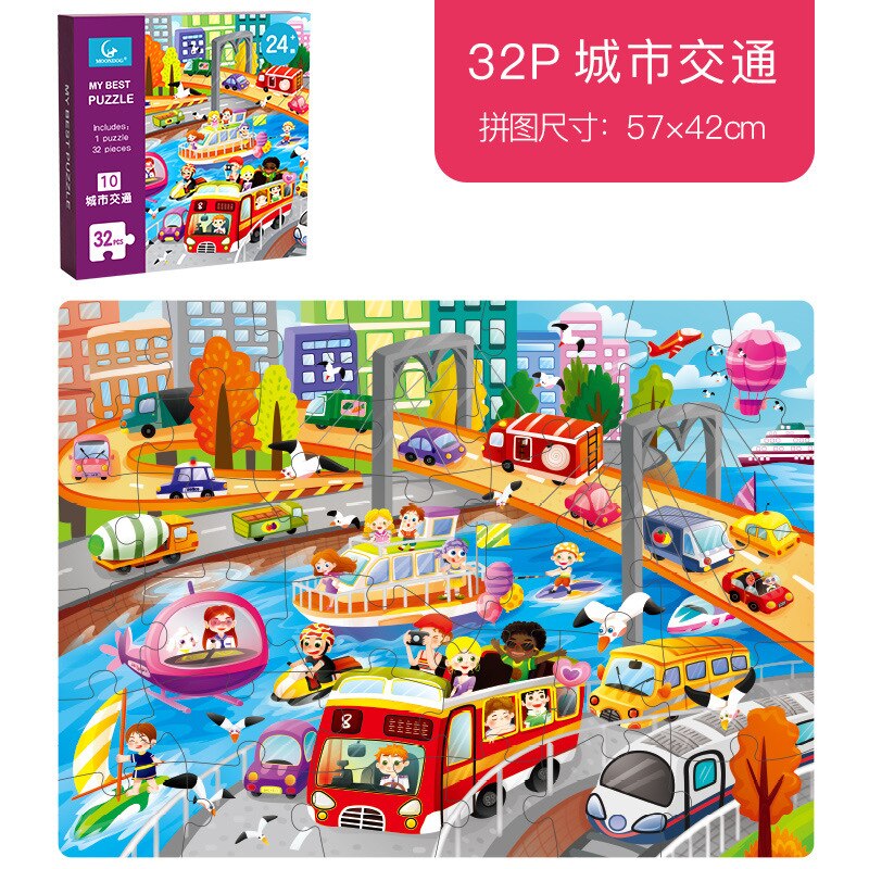 Big Piece Puzzle per bambini piccoli Building Block sviluppa giocattolo per bambini educazione precoce Cartoon Animal Puzzle: City traffic(32Pc)