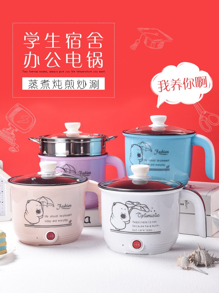 Factory direct Korean multi-functional electric cooker mini small power electric cooker student dormitory cooking pan
