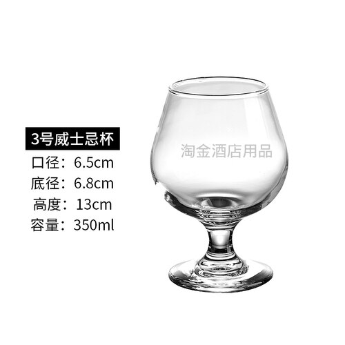 Loodvrij Glas Buitenlandse Wijn Glas Whisky Glas Cognacglas Korte Cognac Glas Verdikte Ktv Bar: 3