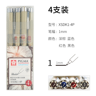 Sakura xsdk 005/01/2/3/4/5/8/1.0 pigma micron fine line pen sæt flerfarvet nål tegning pensel pen skitse kunstforsyninger: 1.0 1mm 4 farver