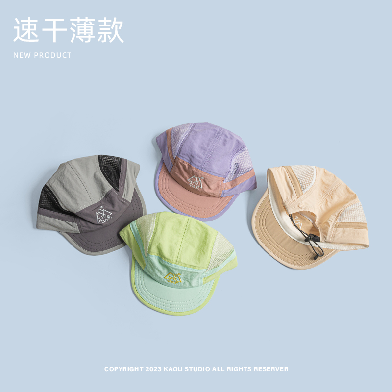 Gorras de béisbol de malla transpirables y ligeras para hombres y mujeres, protector solar de verano para exteriores, sombrero de Camping de ala corta empalmado a la