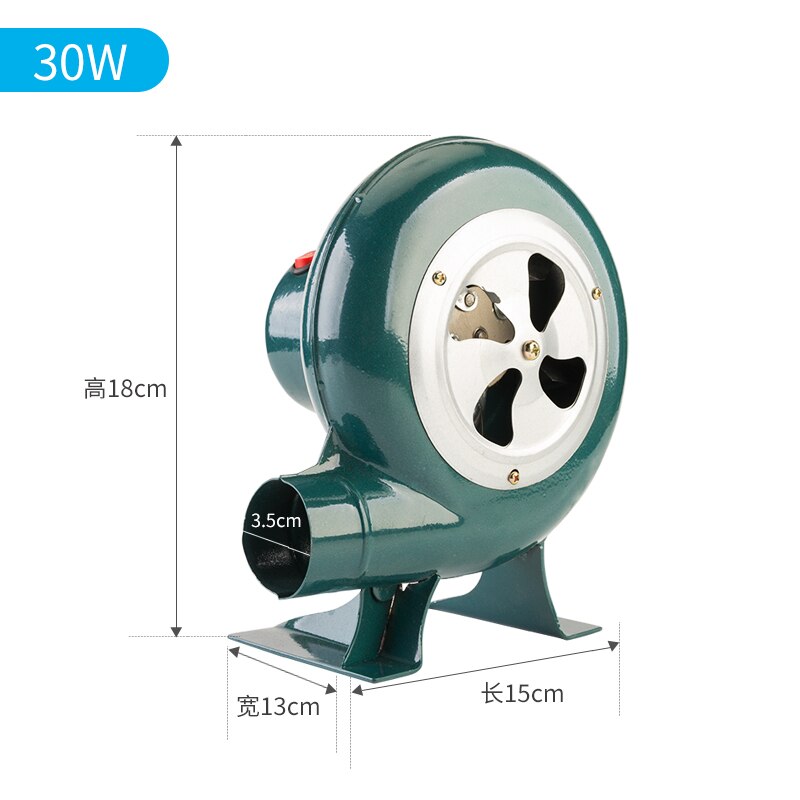 30W household blower Iron Barbecue blower Mini centrifugal blower 220V