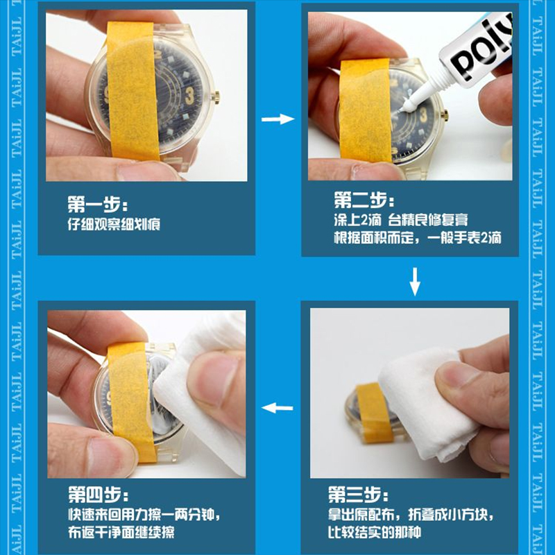 Polywatch – pâte à polir pour réparation de verre, matériau acrylique, dissolvant de rayures, réparation de lunettes, pâte de ponçage, outils de réparation de verre de montre