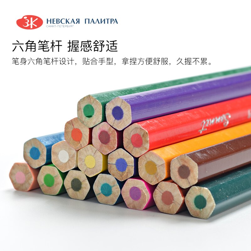 White Nights White Night Water-Soluble Color Pencil Drawing Stationery School Office Supplies School Art Supplies 36 Colors