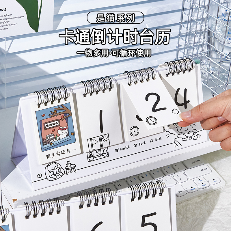 Countdown Desk Calendar Simple Multifunctional Desktop Decoration Monthly Calendar Cute Work Clock-in Plan Desk Calendar
