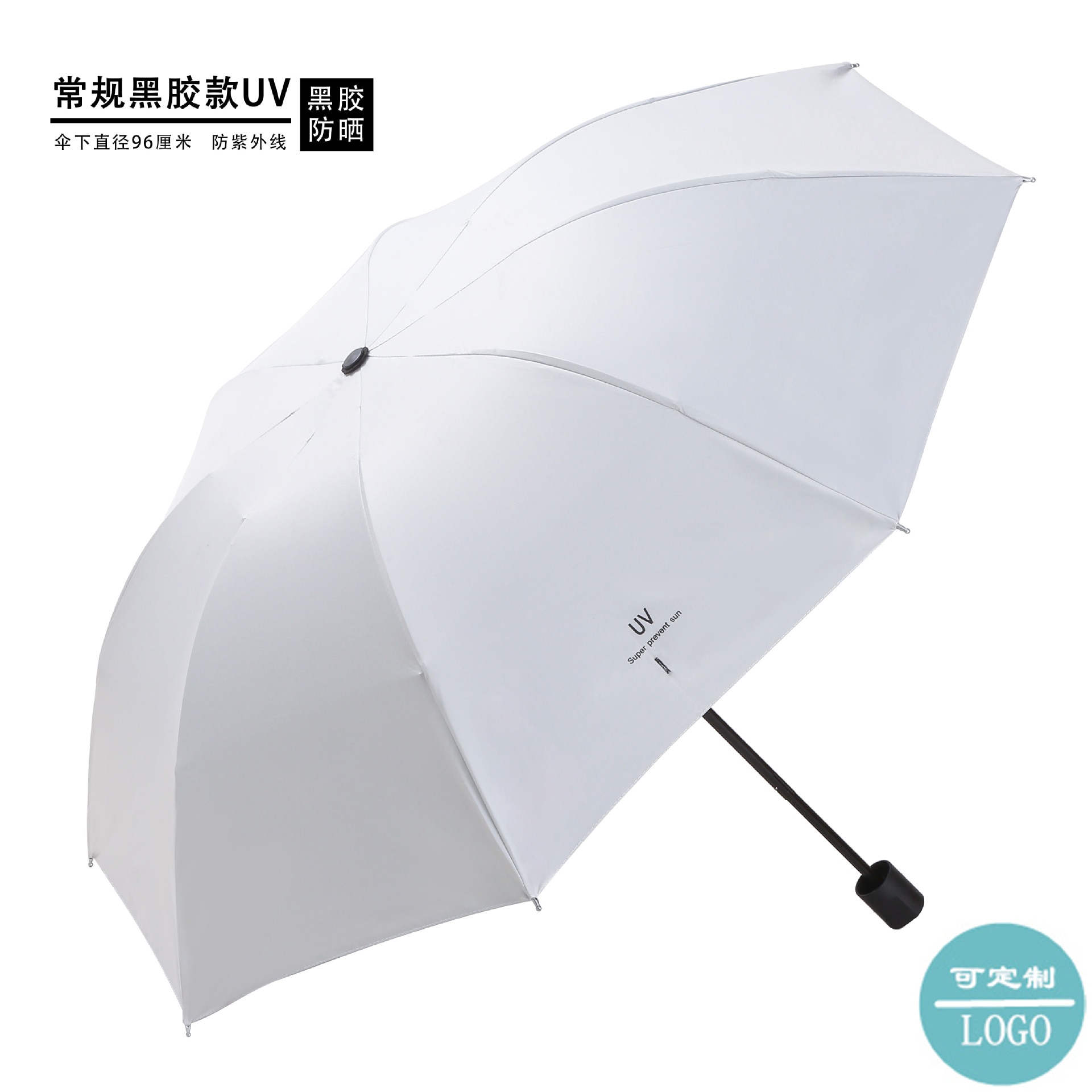 UV Vinyl Sun Umbrella Sun Umbrella UV Protection Sun Protection Umbrella for Women 3-Fold Umbrella: green
