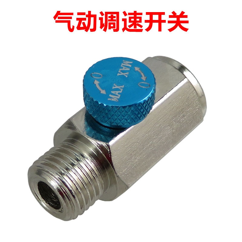 Pneumatic tool speed regulating switch air valve flow regulato