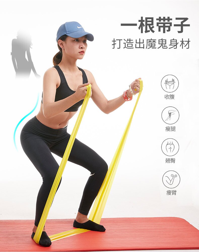 150*15cm yoga tensão cinta elástica grossa aptidão puxar paster dança resistência banda yoga