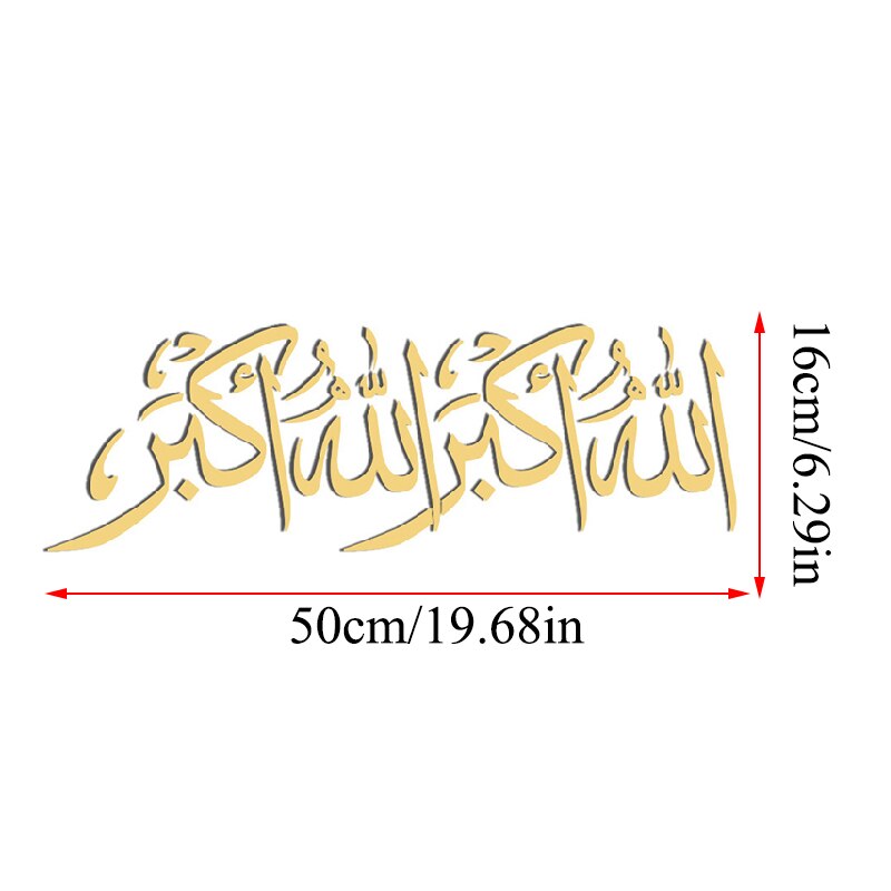 Muslimischen 3D Acryl Spiegel Zauberstab Aufkleber Wohnkultur Wohnzimmer Acryl Wandbild Islamischen Zitate Zauberstab Aufkleber Gespiegelt Dekorative Aufkleber