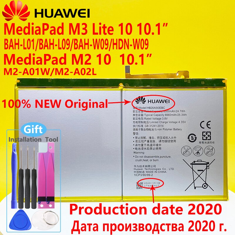 Huawei – batterie Mediapad M3 Lite 10,