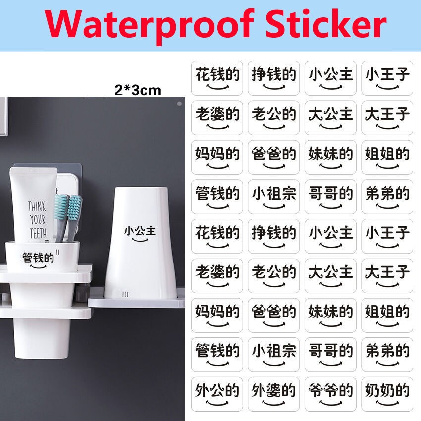 Autocollant de nom de membre de la famille, étiquette auto-adhésive étanche, étiquette de Classification de nom de membre de la famille, de bouteille, cuisine, maison, , Dec