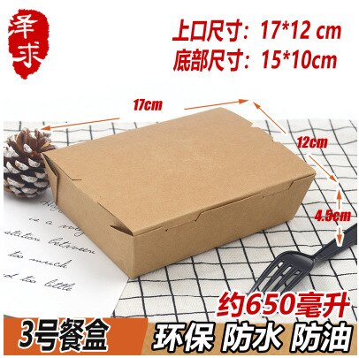 50pcs Brown paper packing box disposable transparent skylight fruit salad container（760ml/970ml/1470ml).: 650ml