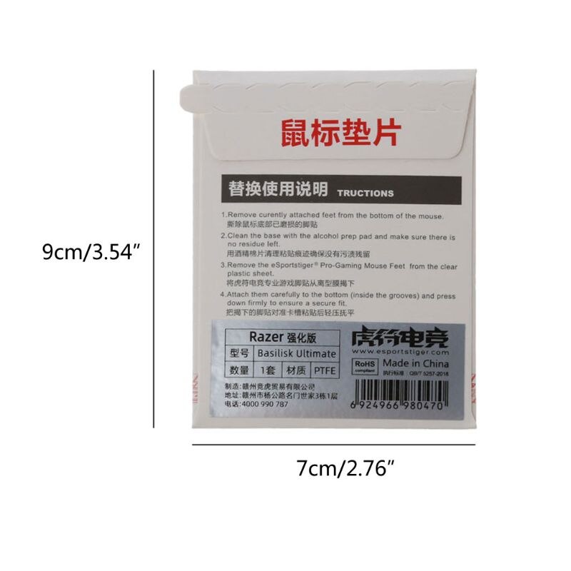 2. Ulepszone tygrysie łyżwy robić gier dla myszy Razer bazyliszek ostateczny