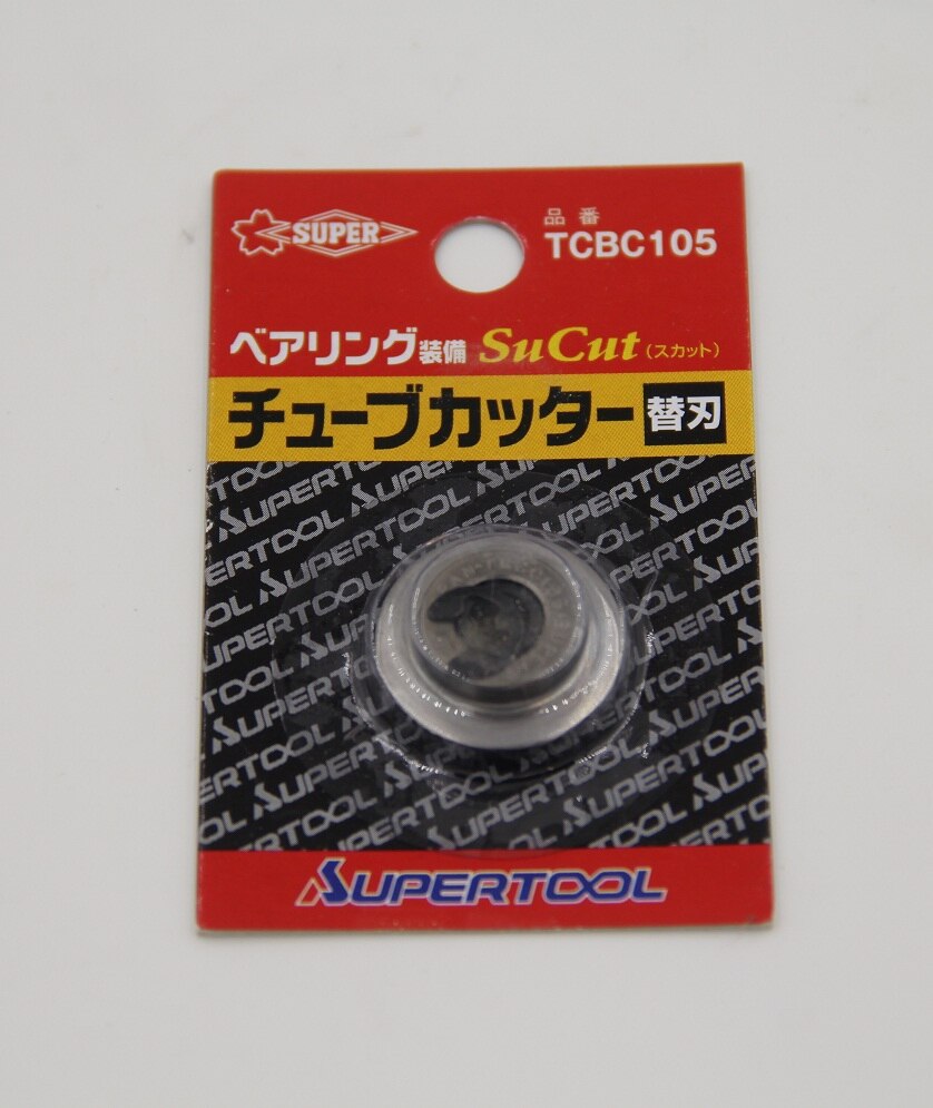 Metal Pipe Cutter, Stainless Steel Aluminum Copper PVC Tube Shear Hand cutter cutting tools: blade