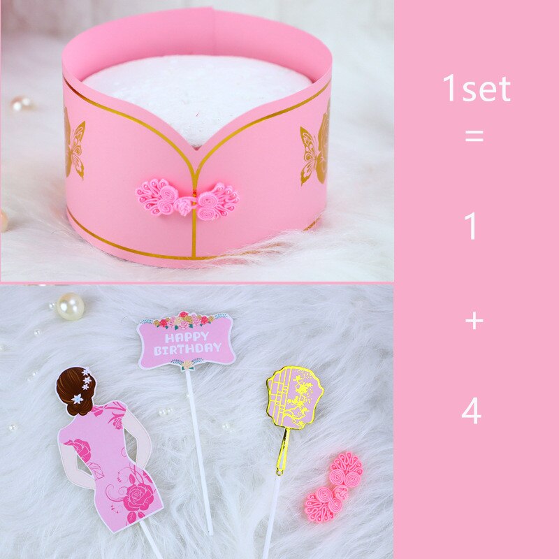 Happy Mother's Day Birthday Cake Topper Antiquity Flowers CheongSam Cupcake Wedding Decoration Party Baking Supplies DIY: pink hb