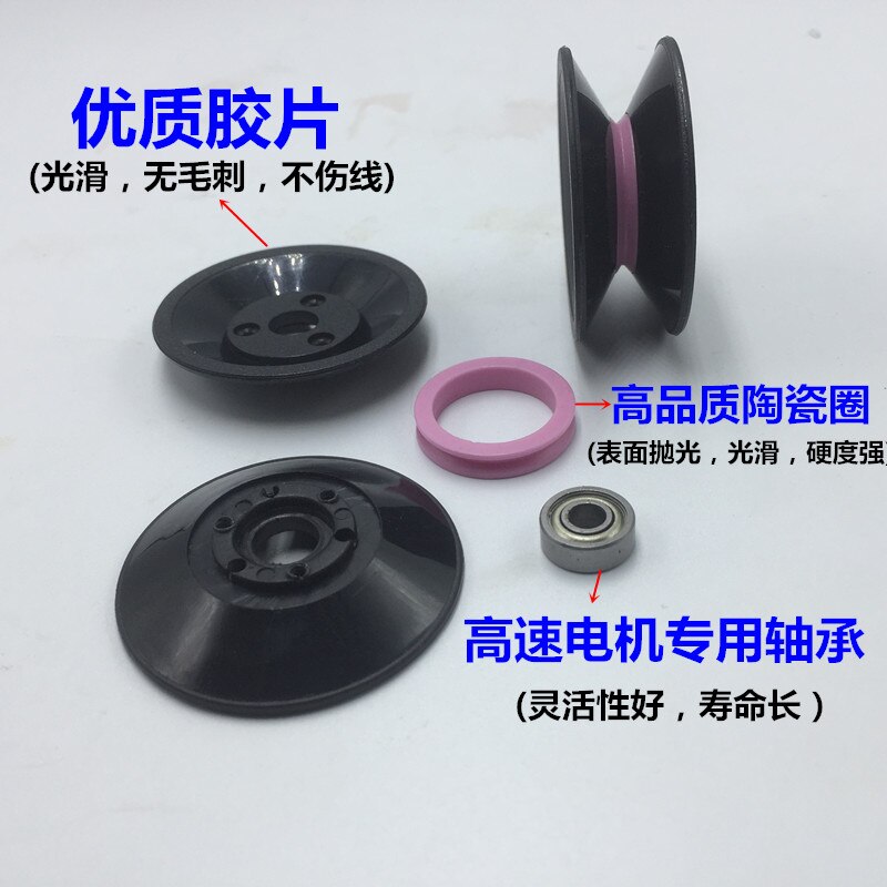 99 keramische draadwielen, draadgeleider, spindraad, draadwiel, spanner, wikkelmachine, 1001 combinatie geleidingswielen