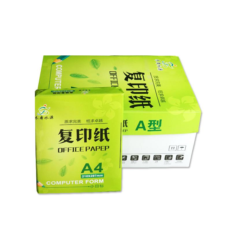 A4 Xerography Office Printing Paper 70g Draft A3 500 Sketch Paper Business Paper School Printing Paper Copy Paper