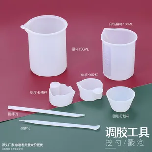 DIY Resin Craft Tool Kit Mixing Glue Tool Silicone Epoxy Accessories