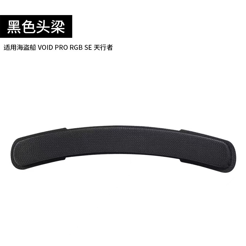 Original Corsair Void PRO ELITE RGB Headphone Earpads Replacement Ear Cushion Cover for Wireless Gaming Headset Earmuff Ear Pads: Dark Orange