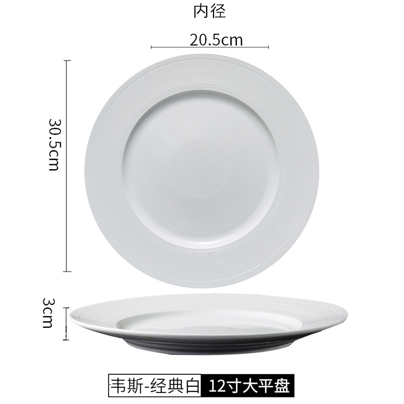 Assiette à dîner en céramique blanche, plats exquis de décoration, assiette à Steak et à Dessert, vaisselle ronde de cuisine pour la maison: K--12 inches