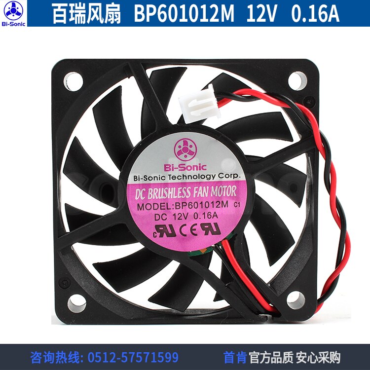 BI-SONIC BP601012M 6010 12V 0.16A silence cooling fan