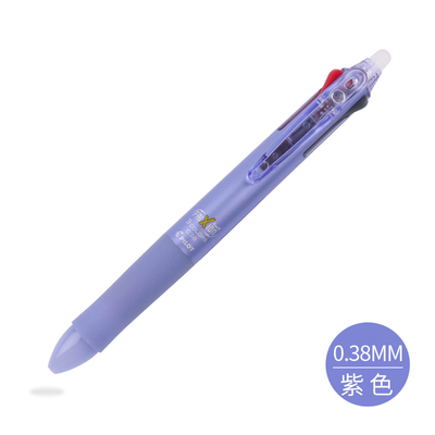 Japon pilote Frixion stylo 3 en 1 effaçable Gel stylo 3 couleurs 0.5mm LKFB-60EF 0.38mm LKFB-60UF couleurs Pastel: Purple 0.38mm 1 Pcs