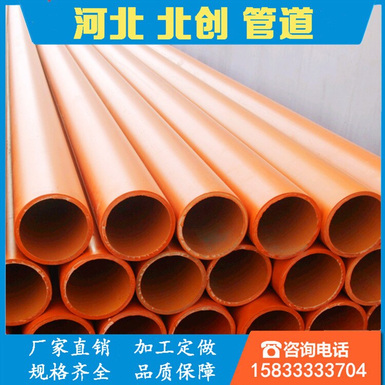 Mpp Stevige Muur Elektrische Kabel Bescherming Buis Pvc Pijp Threading Lijn Pijp Begraven Pijp Van De Management