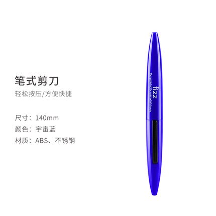 Fizz Stainless Steel Portable Self-Locking Safety Scissors Pen Scissors Utility K-nife Manual Sewing Scissors For Office: Dark Blue