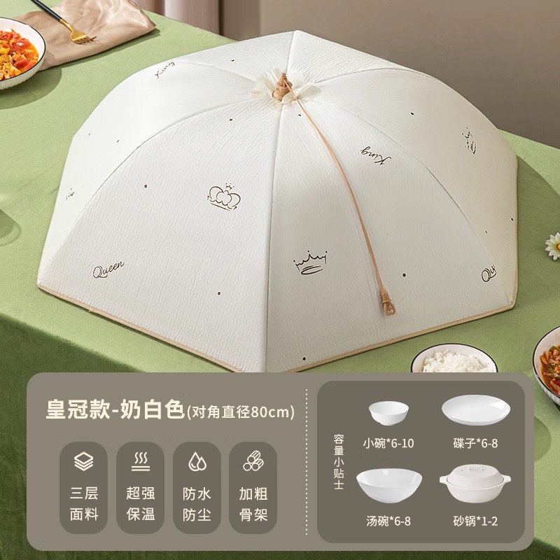 Foldable Insulated Table Cover, Large Kitchen Dustproof Lid with Aluminum Foil for Home Use: WHITE / 60*150cm